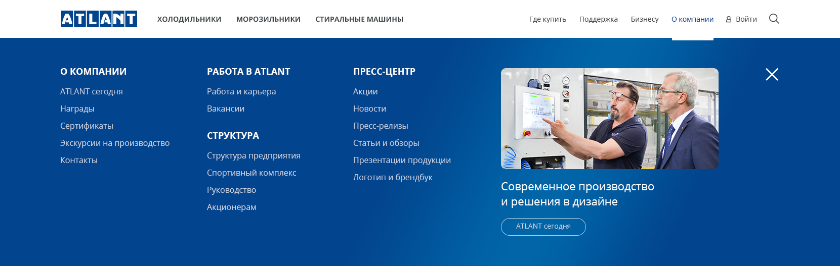 menu company