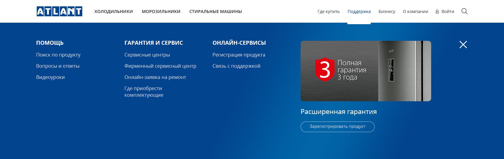 menu support